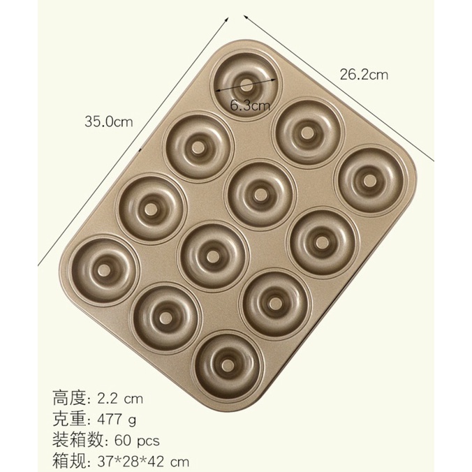 ถาดโดนัทจิ๋ว-ถาดโดนัท-12-หลุม-ขนาด-35x26-2x2-2cm-ถาดอบโดนัทจิ๋ว-พิมพ์มินิโดนัท-ถาดอบขนม-ถาดอบโดนัท-ถาดอบขนมโดนัทt2281