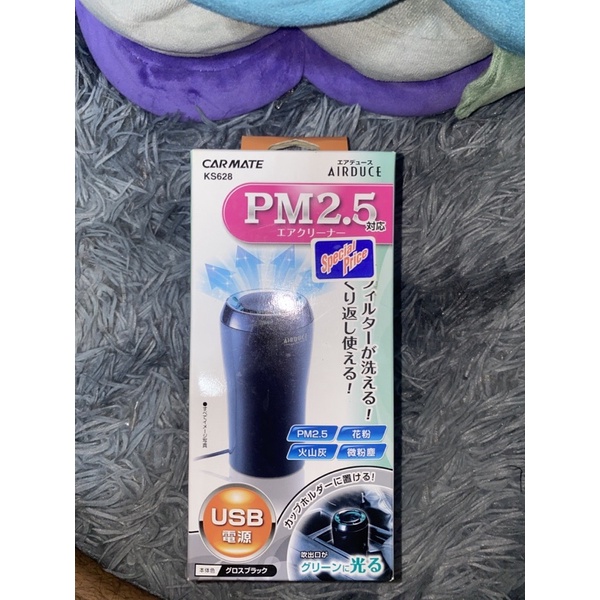 carmate japan มือ1 ใหม่ Shopee Thailand