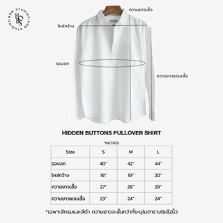 ภาพขนาดย่อของภาพหน้าปกสินค้า️ทักแชทรับโค้ดลดเพิ่ม Hidden buttons pullover shirt เสื้อเชิ้ตผู้ชายรุ่นสวมหัวกระดุมซ่อน 8 (5625) จากร้าน hob.studios บน Shopee