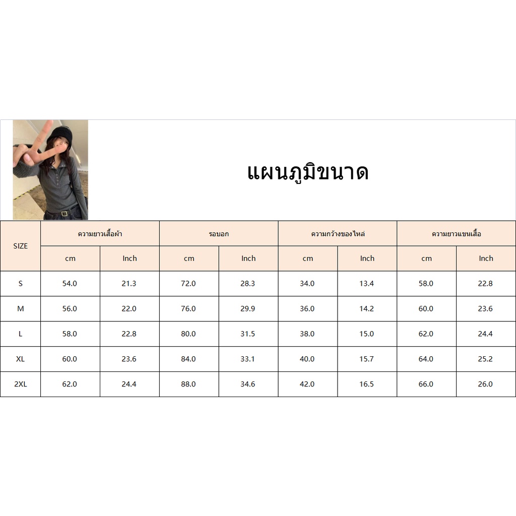 emilia-shop-เสื้อ-เสื้อครอป-2022-ใหม่-es220311