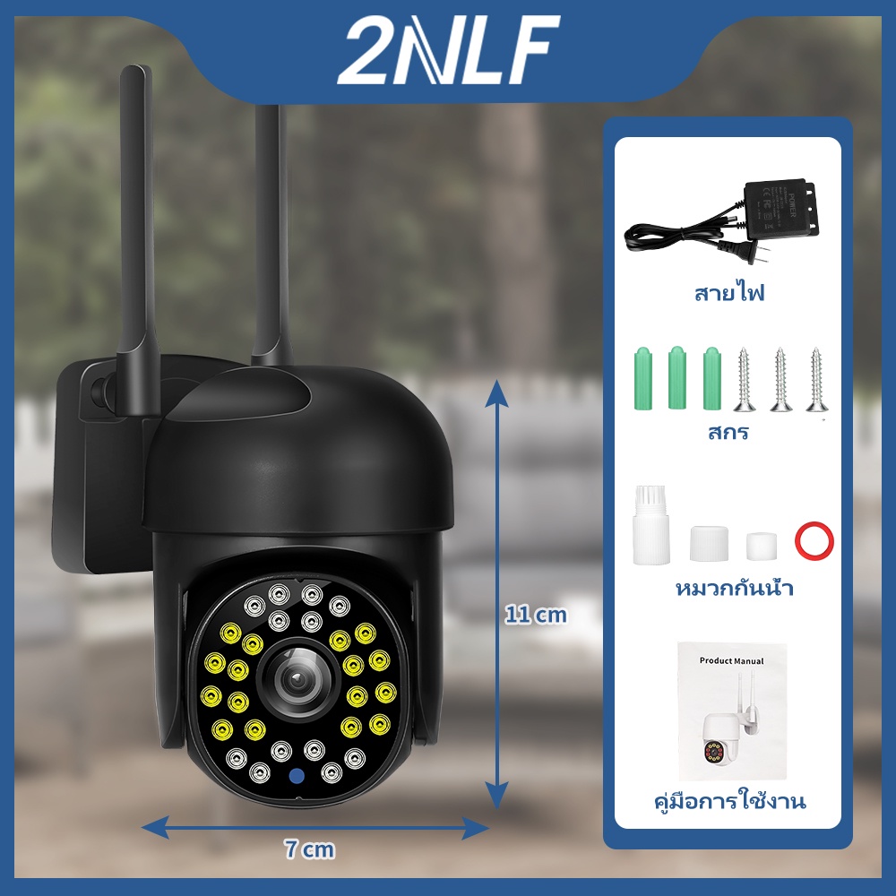 2nlf-5g-กล้องไร้สาย-wifi-หมุนได้360-องศา-กล้องวงจรปิดไร้สาย-ไร้สายกล้อง-การตรวจสอบอินฟราเรดคืน-เทคโนโลยีอินฟราเรด-ตรวจจับด้วยอิ-cod