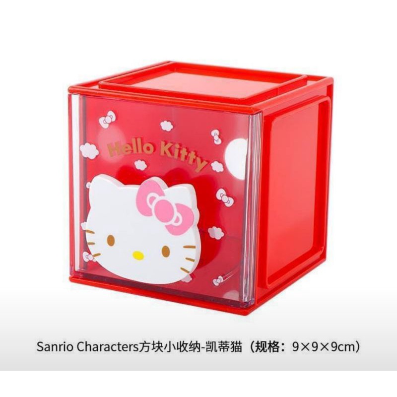 ภาพหน้าปกสินค้ากล่องใส่ของเอนกประสงค์ลิ้นชัก Sanrio สามารถต่อประกอบกันได้แบบเลโก้ ขนาด 9x8x9cm มี 12 ลาย ราคา 165 บาท จากร้าน ninjapanumas บน Shopee