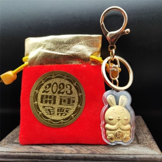 【ในการจัดส่ง】2023 Cny Golden Rabbit Zodiac Wealth Keychain Fortune Keyring Car Bag Pendant Couple Small Gift