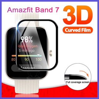 ABU-3D พร้อมส่ง ฟิล์ม Amazfit Bip U / Bip U Pro ฟิล์มกันรอย เต็มจอ ฟิล์ม3D ฟิล์มกันรอย amazfit bip u / bip u pro