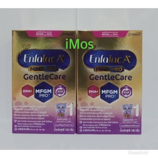 สินค้า เอนฟาแล็คเอพลัสมายด์โปรเจนเทิล แคร์ Enfalac A+ 1 MindproGentleCareขนาด160กรัม2กล่อง