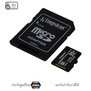 ภาพขนาดย่อของภาพหน้าปกสินค้าKingston Canvas Select Plus microSD Memory Card 32GB จากร้าน neodigital บน Shopee ภาพที่ 4