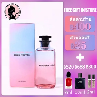 💎พร้อมส่ง💎LV Louis Vuitton California Dream EDP Eau De Parfum 100ml หลุยส์วิตอง น้ำหอม