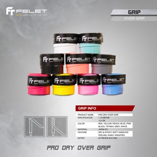 FELET พันด้าม (แบบบาง) PRO DRY OVER GRIP