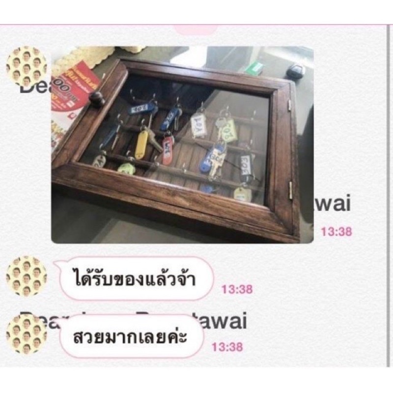 ตู้แขวนกุญแจ-ตู้เก็บกุญแจ-ไม้สักแท้-18-พวง