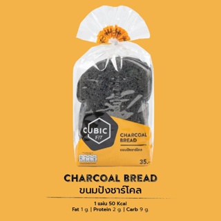 ภาพหน้าปกสินค้าขนมปังชาร์โคล (Charcoal Bread) 120 g. ซึ่งคุณอาจชอบราคาและรีวิวของสินค้านี้