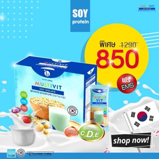 Multivit Soy อาหารเสริมเพิ่มน้ำหนัก ซอยโปรตีน เพิ่มกล้าม ควบคุมอาหาร แพ้นมวัว นมถั่วเหลือง เบื่ออาหาร