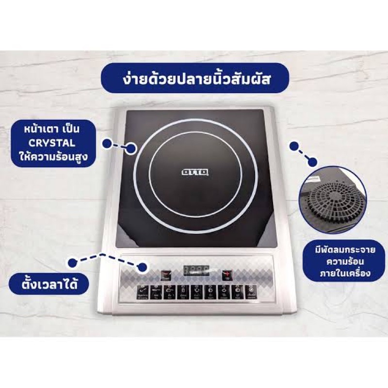 otto-เตาแม่เหล็กไฟฟ้า-รุ่น-gi-820b