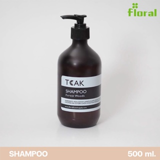 FLORAL TEAK SHAMPOO แชมพูสระผม ทีค 500 ml. กลิ่น Forest Woods ผ่อนคลาย ลดความเครียดได้