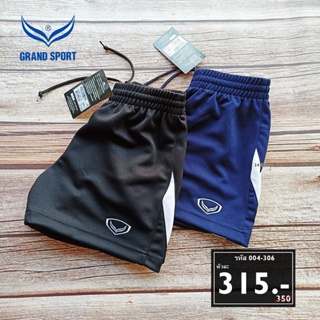 กางเกงวอลเลย์บอล กางเกงขาสั้น (หญิง)GRAND SPORT รหัส 004-306