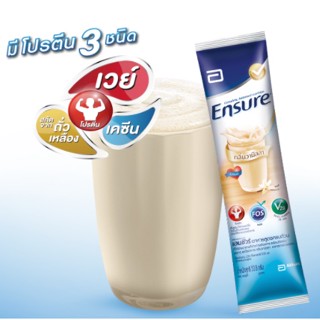 ภาพขนาดย่อของภาพหน้าปกสินค้าEnsure เอนชัวร์ วานิลลา Ensure Vanilla 850g อาหารเสริมสูตรครบถ้วน สำหรับผู้ใหญ่ 400 กรัม / 850 กรัม x2 กระป๋อง จากร้าน ngstoreofficial บน Shopee ภาพที่ 5