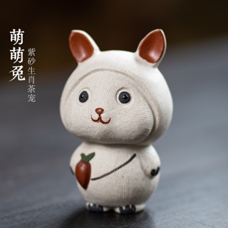 Yixing Zisha Tea Pet [Huayun] ถาดชา รูปกระต่ายราศีน่ารัก สีขาว อุปกรณ์เสริม สําหรับตกแต่งบ้าน [A202]