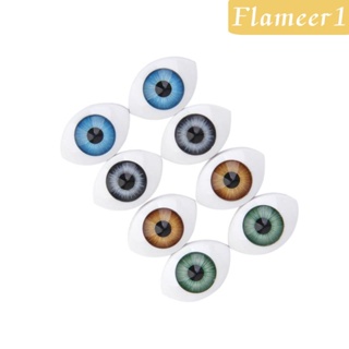 [flameer1] ลูกตาปลอม ทรงวงรี ขนาด 12 มม. สําหรับปาร์ตี้ฮาโลวีน 8 ชิ้น