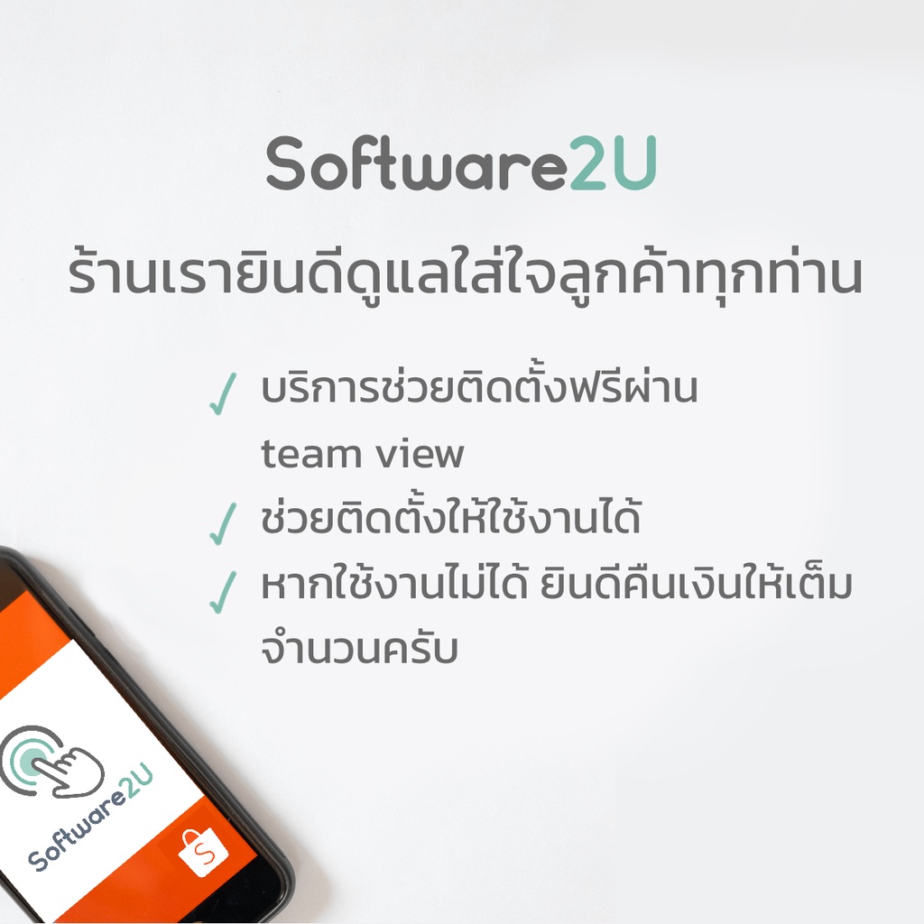 ภาพสินค้าฟอนต์ ไทย อังกฤษ กว่าหมื่นแบบอักษร จากร้าน software2u บน Shopee ภาพที่ 2