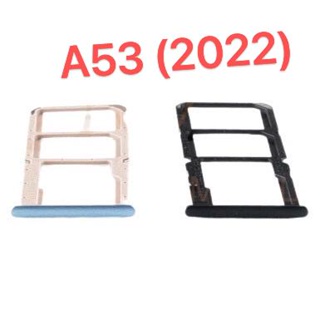 ถาดซิม Oppo A53 2020 ถาดใส่ซิมตรงรุ่น oppo a53