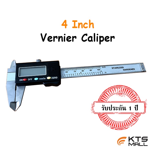 4 นิ้ว เวอรเนียแคลิเปอร์(4 inch vernier caliper) | Shopee Thailand