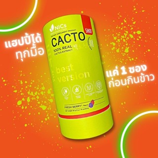 🧨9.9🔥Cacto Shot 1 แถม 1 กระบอก 15 ซอง ⚡️ผงแคคตัสสกัด พรีไบโอติกส์ บล๊อกแป้ง ไขมัน น้ำตาล อร่อยมาก