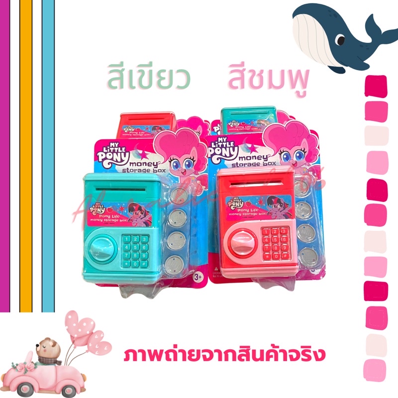 ของเล่นราคาถูก-ส่งไว-พร้อมส่ง-มีจำนวนจำกัด-สินค้าตามสต๊อก-ถ่ายจากสินค้าจริง-ของใหม่