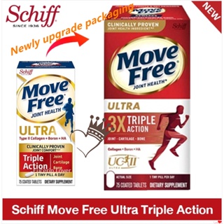 Schiff Move Free Ultra Triple Action Joint Supplement, 75 Tablets เสริมสุขภาพข้อกระดูกอ่อนและกระดูก Exp：7/2024