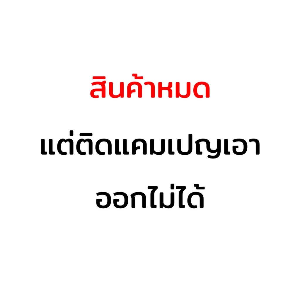 กำไลทองนางอัปสรา-คู่