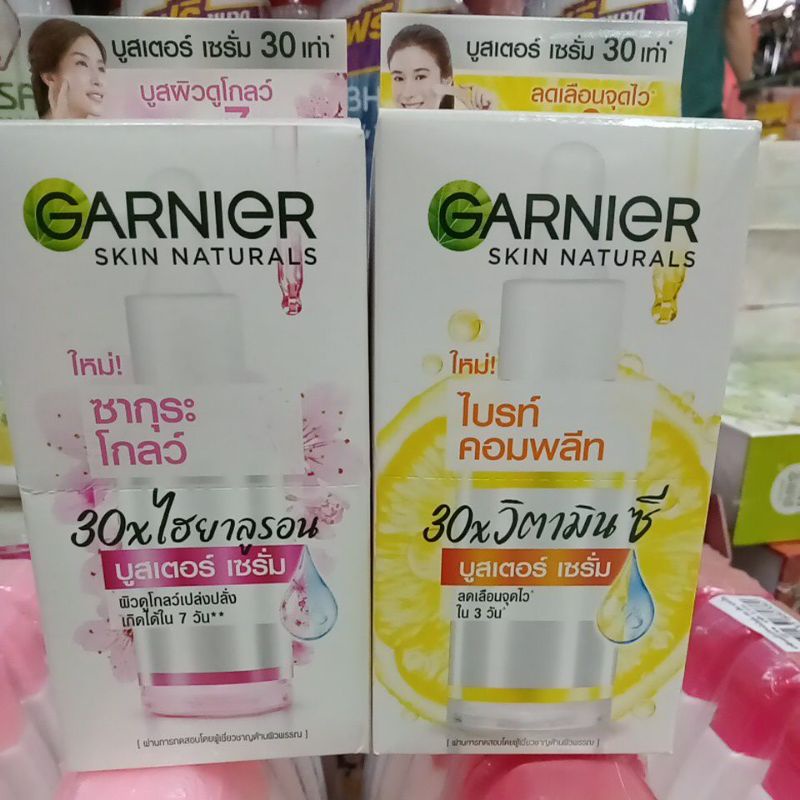 ครีมการ์นิเย่-garnier-ซอง39บาท-ขายยกกล่อง6-ซอง