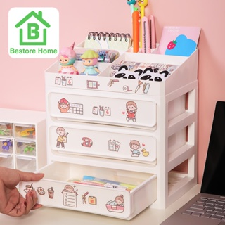 BestoreHome กล่องเก็บของ กล่องใส่เครื่องเขียน มีหลายแบบให้เลือก