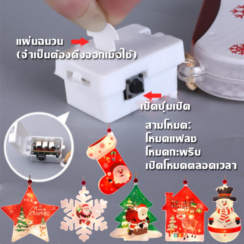 cod-ไฟต้นคริสต์มาส-โคมไฟ-led-ไฟจี้-สายไฟ-ไฟตกแต่ง-ตกแต่ง-คริสต์มาส