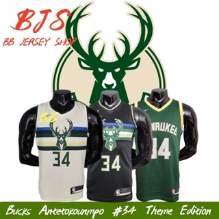 เสื้อกีฬาบาสเก็ตบอล ลายทีม NBA Milwaukee Bucks NO.34 Antetokounmpo ชุดเหย้า