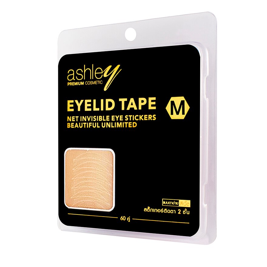 Ashlley Net Invisible Eye Sticker