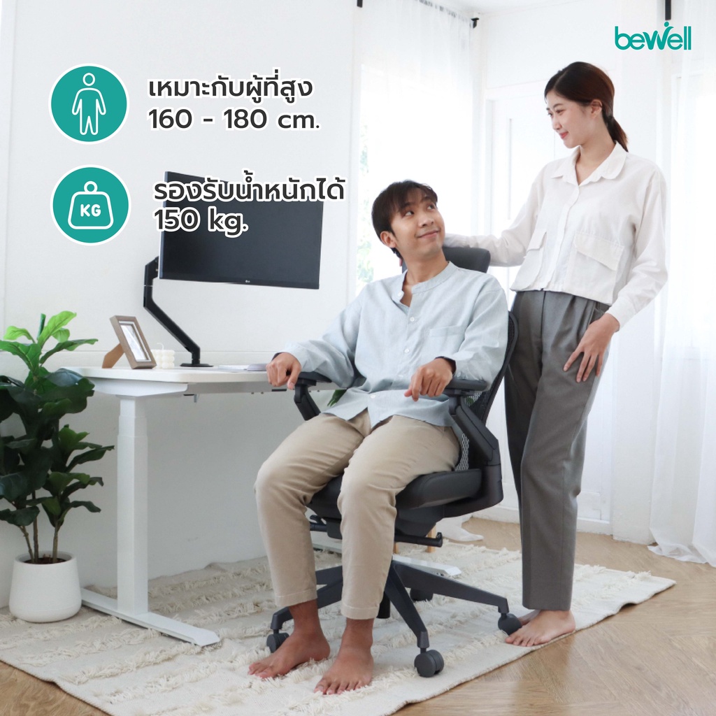 Bewell Enclose เก้าอี้เพื่อสุขภาพ Ergonomic ระบายอากาศ รุ่นพรีเมียม Enclose เก้าอี้สีดำ เก้าอี้ทำงาน เบาะนุ่ม สบาย x2 ซัพพอร์ตหลังล่างได้ดีเยี่ยม
