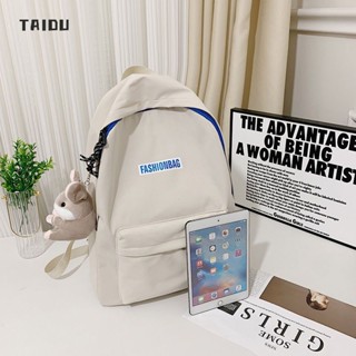 TAIDU INS กระเป๋าเป้เกาหลี ไคลน์บลู กระเป๋านักเรียนมัธยมปลายสุดอินเทรนด์ อเนกประสงค์ที่เรียบง่าย ความจุขนาดใหญ่