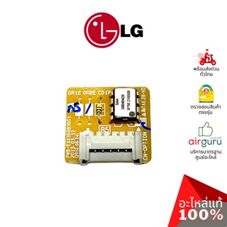 LG รหัส EBR77625423 PCB ASSEMBLY,SUB สวิทซ์เปิด-ปิด แอร์ แผงซัพพอร์ต แผงรับสัญญาณรีโมท บอร์ดดิสเพล อะไหล่แอร์ แอลจี ข...