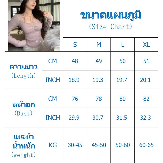 2toyoung-เสื้อคลุม-เสื้อไหมพรม-คาร์ดิแกน-สไตล์เกาหลีเรโทร-นุ่ม-และสบาย-สบาย-ทันสมัย-beautiful-คุณภาพสูง-tn220214-36z230909