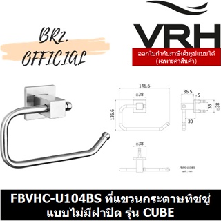 (30.09) VRH = 	FBVHC-U104BS	ที่แขวนกระดาษชำระ รุ่น CUBE