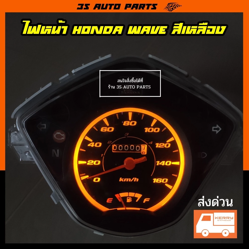 ไฟซิ่ง ไฟเข็มไมล์ มอเตอร์ไซค์ honda wave สีไอซ์บลู/ชมพู ( ฮอนด้า เวฟ) 110i รุ่นเก่า หลอดไฟ LED รูปที่ 2