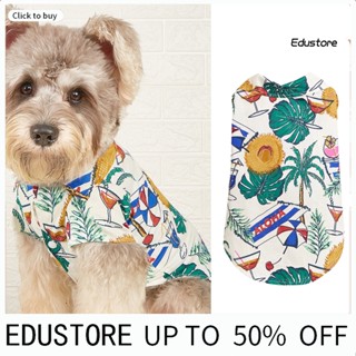 Edustore เสื้อผ้าสัตว์เลี้ยง ผ้าฝ้าย ระบายอากาศ สําหรับสัตว์เลี้ยง