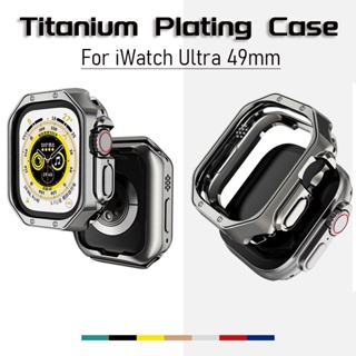 เคสนาฬิกาข้อมือ TPU ไทเทเนียม สําหรับ Apple Watch Ultra 49 มม. 45 มม. 41 มม. 44 มม. 40 มม. iWatch Series 8 7 6 5 4 3 2 SE2