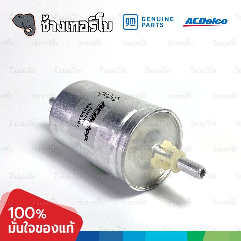 7210-แท้ศูนย์-กรองเชื้อเพลิง-spin-1-5-ทุกปี-chevrolet-เชฟโรเลต-สปิน-oe-93370527-acdelco-19350167