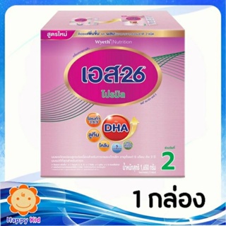 ภาพหน้าปกสินค้าS-26 เอส-26 โปรมิล 1650 กรัม 1 กล่อง ที่เกี่ยวข้อง