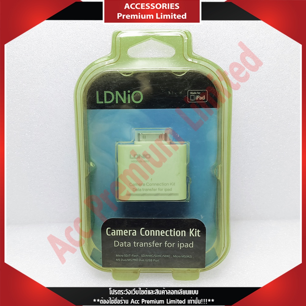 pda-ldnio-dl-s602-camera-connection-kit-data-transfer-for-ipa-สินค้าค้างสต๊อก-สามารถออกใบกำกับภาษีได้