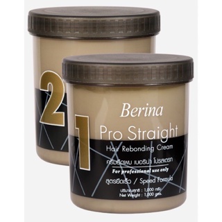 ครีมยืดผม เบอริน่า โปรเสตรท 1000g. Berina Pro Straight Hair Rebonding Cream and Relock Neutralizer Cream