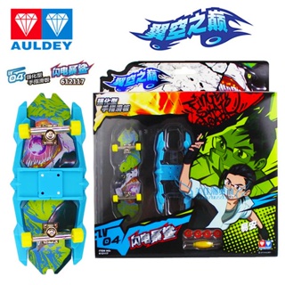 Audi Double Diamond Wing Sky Top Finger Skateboard Boy Toy Shadow Wind Ghost Wolf Light Speed ​​Dragon Phantom Blood Bat