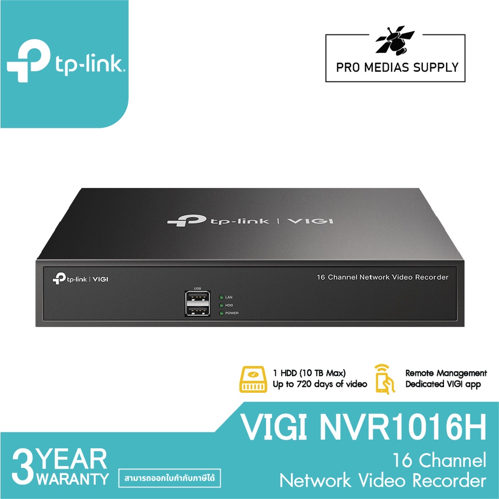 เครื่องบันทึก NVR TP-LINK (VIGI NVR1016H) VIGI 16 Channel Network Video ...