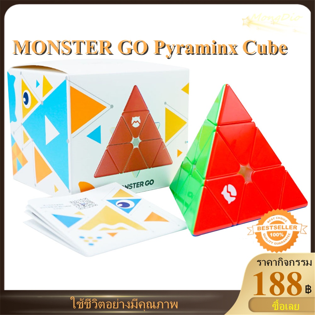 gan-monster-go-pyraminx-cube-ลูกบาศก์พีระมิด-ความเร็ว-mg-ทรงสามเหลี่ยม-ไร้สติกเกอร์