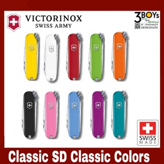 มีด Victorinox Classic SD Colors มีดพก swiss จิ๋ว 7 ฟังก์ชั่น มีกรรไกรและตะไบเล็บพร้อมไขควง สีสันสดใส