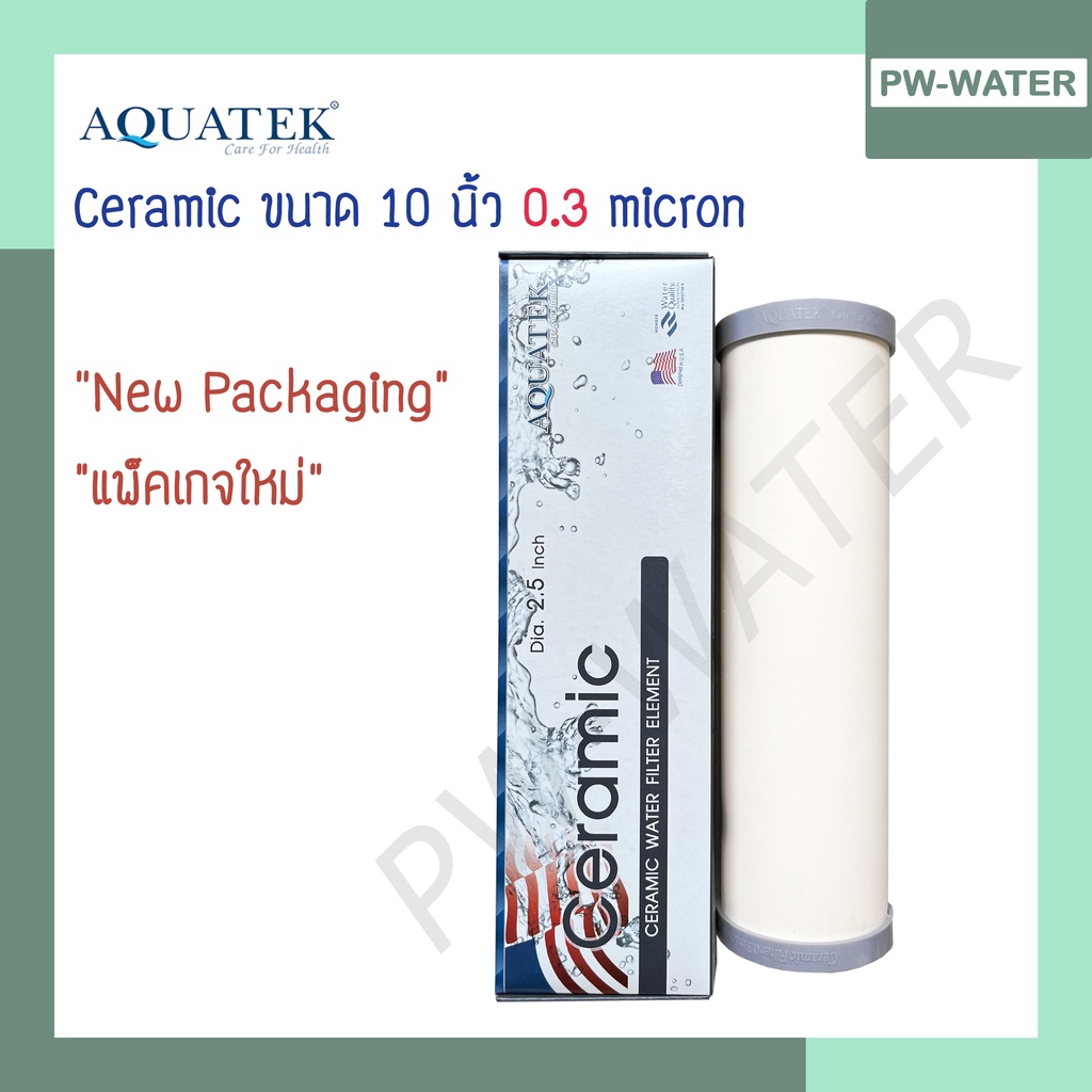 ภาพสินค้าไส้กรองน้ำดื่ม 3 ขั้นตอน ครบชุด Ceramic/CTO/Resin AQUATEK จากร้าน pw_water บน Shopee ภาพที่ 3